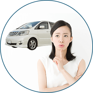 こんなお悩みありませんか？のイメージ